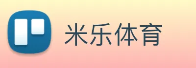 米乐体育 Logo